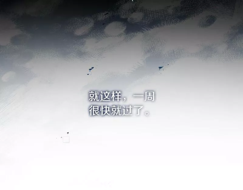 为反派打造的童话,第5话 小侍女穿新衣～,第33张